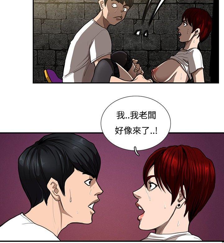 恋爱大排档[h漫]韩漫全集-恋爱大排档-第7話无删减无遮挡章节图片 