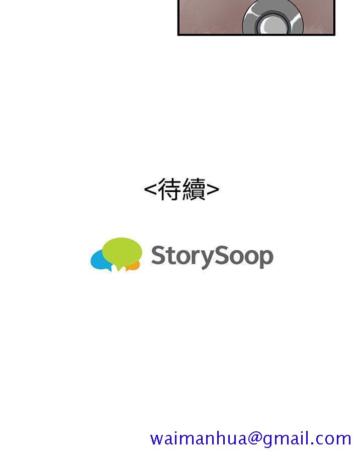 恋爱大排档[h漫]韩漫全集-恋爱大排档-第8話无删减无遮挡章节图片 