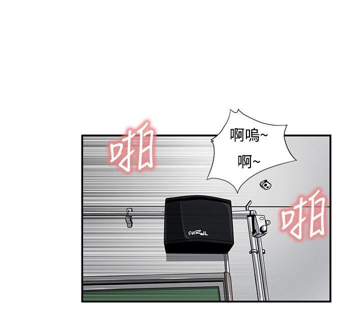恋爱大排档[h漫]韩漫全集-恋爱大排档-第9話无删减无遮挡章节图片 