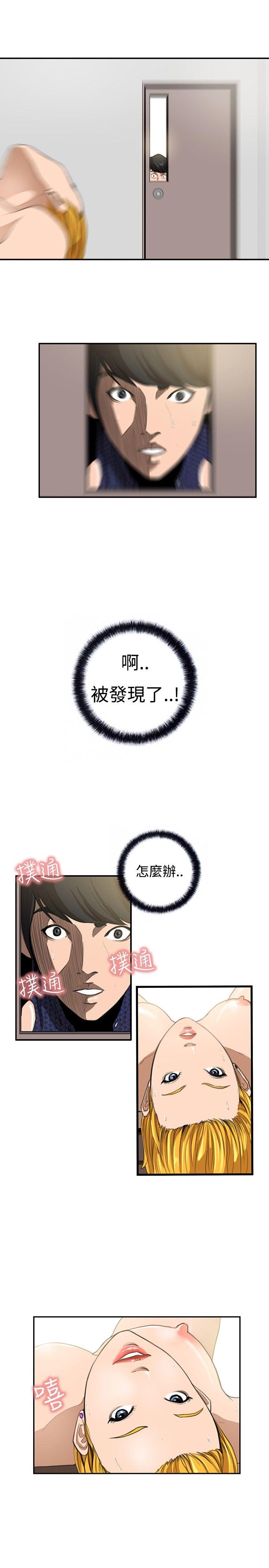恋爱大排档[h漫]韩漫全集-恋爱大排档-第9話无删减无遮挡章节图片 