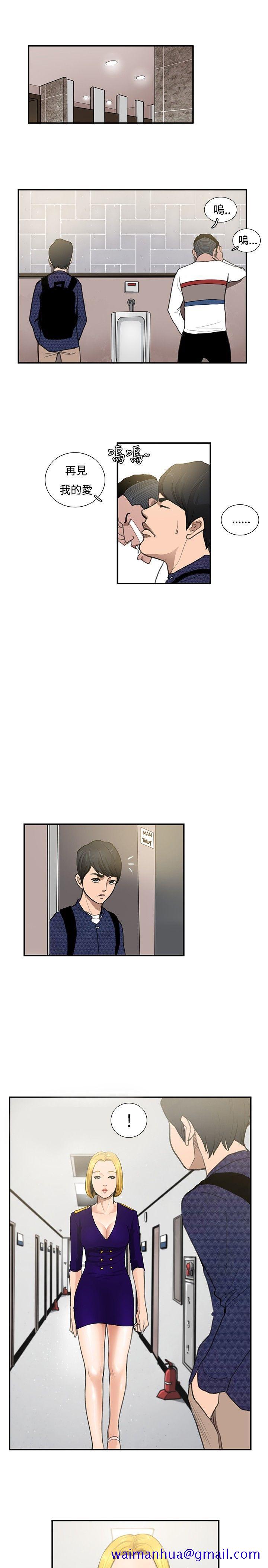 恋爱大排档[h漫]韩漫全集-恋爱大排档-第9話无删减无遮挡章节图片 