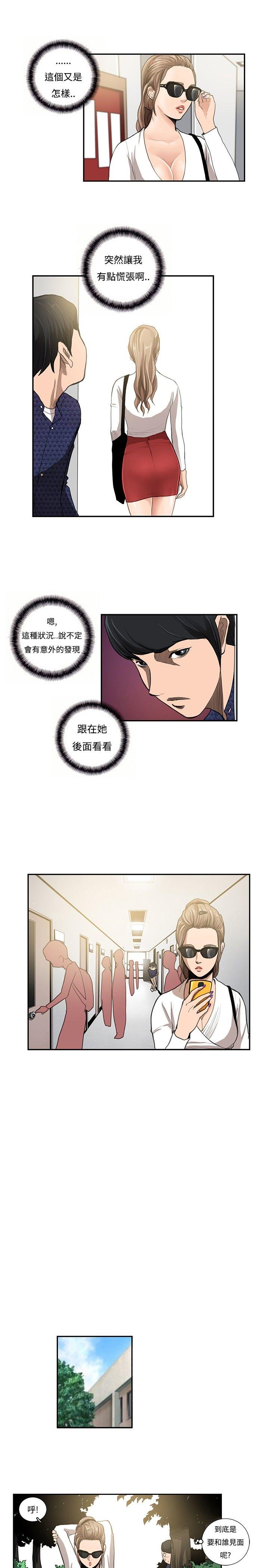 恋爱大排档[h漫]韩漫全集-恋爱大排档-第11話无删减无遮挡章节图片 
