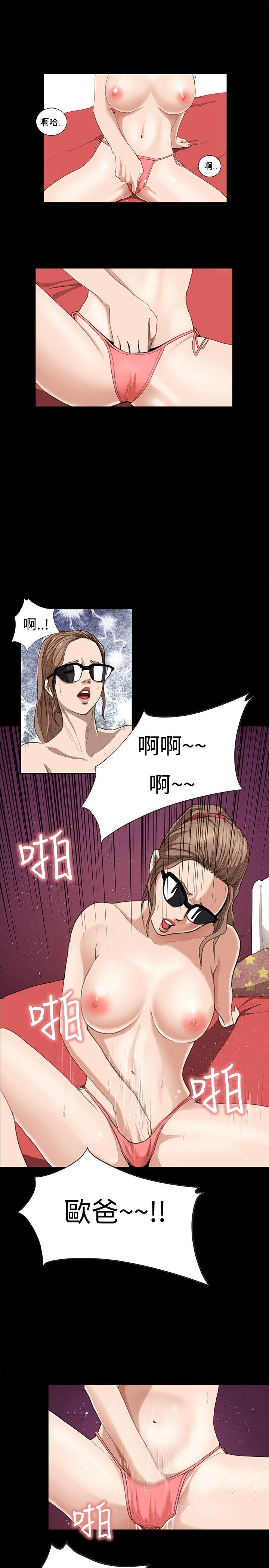 恋爱大排档[h漫]韩漫全集-恋爱大排档-第13話无删减无遮挡章节图片 