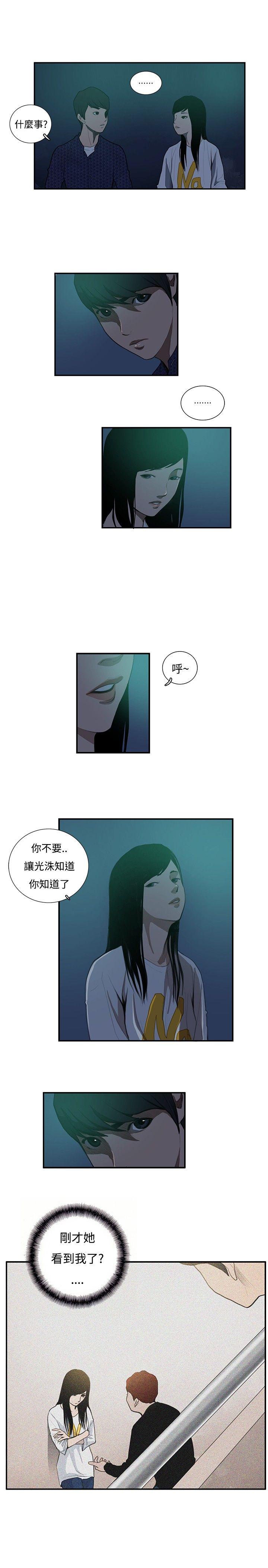恋爱大排档[h漫]韩漫全集-恋爱大排档-第14話无删减无遮挡章节图片 