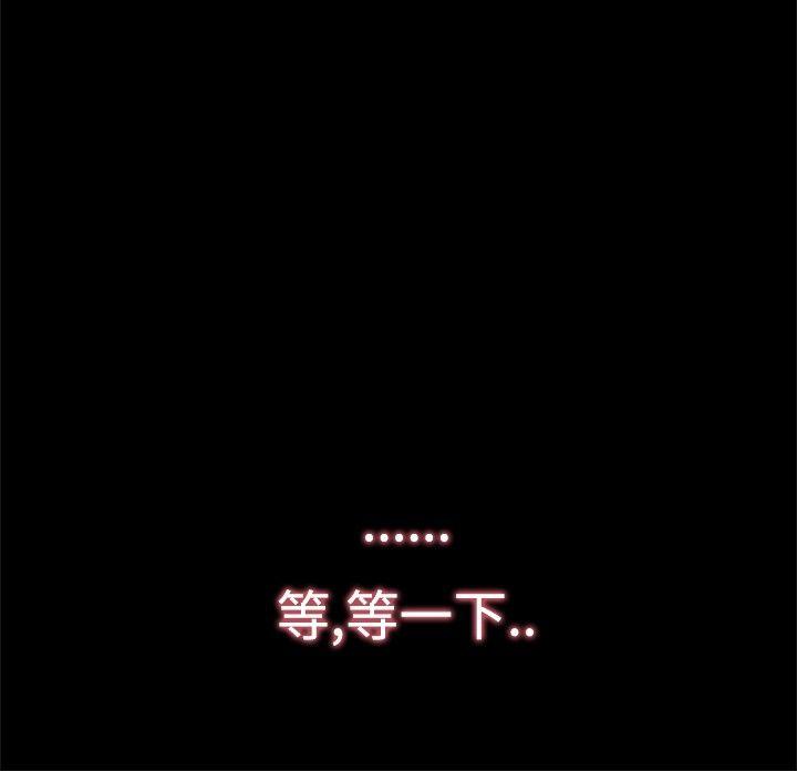 恋爱大排档[h漫]韩漫全集-恋爱大排档-最終話无删减无遮挡章节图片 