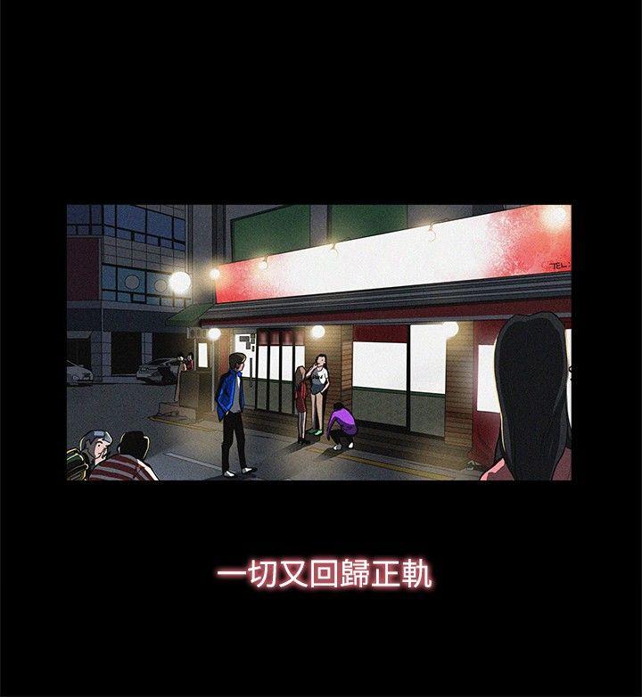 恋爱大排档[h漫]韩漫全集-恋爱大排档-最終話无删减无遮挡章节图片 