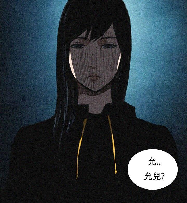 恋爱大排档[h漫]韩漫全集-恋爱大排档-最終話无删减无遮挡章节图片 