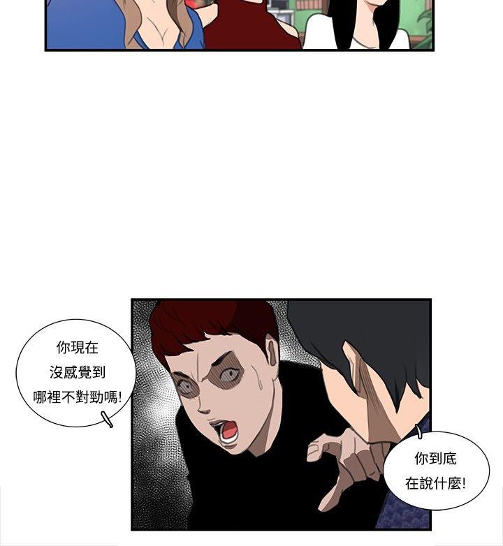 恋爱大排档[h漫]韩漫全集-恋爱大排档-最終話无删减无遮挡章节图片 