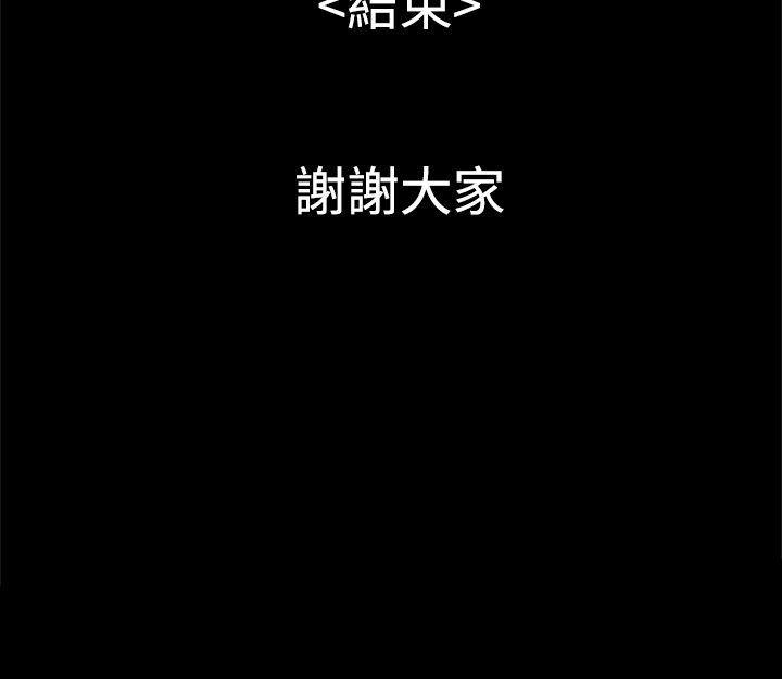 恋爱大排档[h漫]韩漫全集-恋爱大排档-最終話无删减无遮挡章节图片 