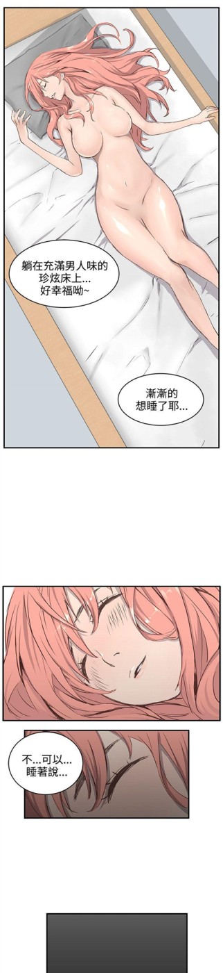 LOVE不动产(完结)[抖漫]韩漫全集-LOVE不動產(完結)-第1話无删减无遮挡章节图片 
