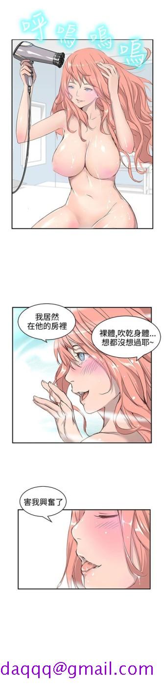 LOVE不动产(完结)[抖漫]韩漫全集-LOVE不動產(完結)-第1話无删减无遮挡章节图片 