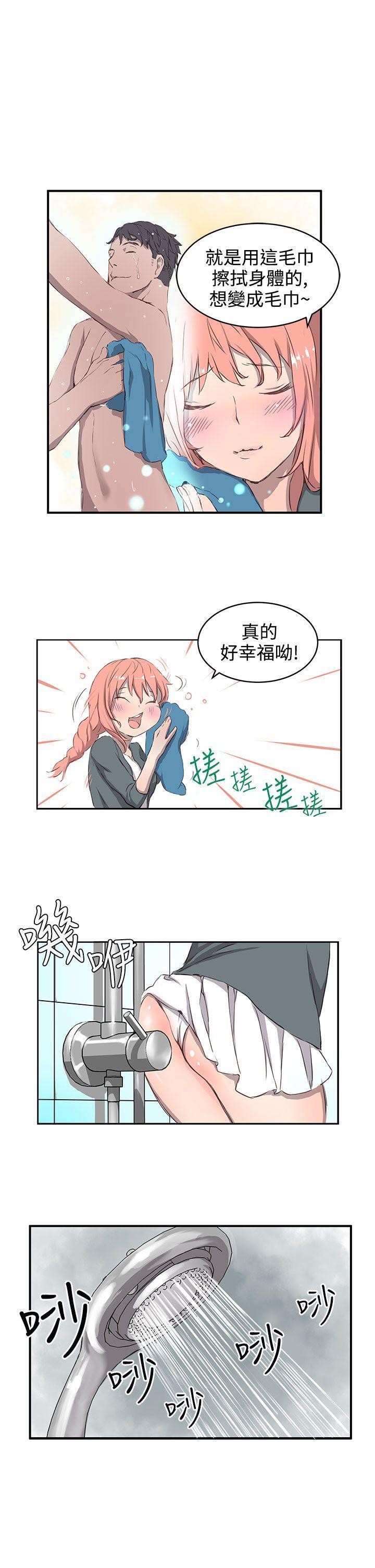 LOVE不动产(完结)[抖漫]韩漫全集-LOVE不動產(完結)-第1話无删减无遮挡章节图片 