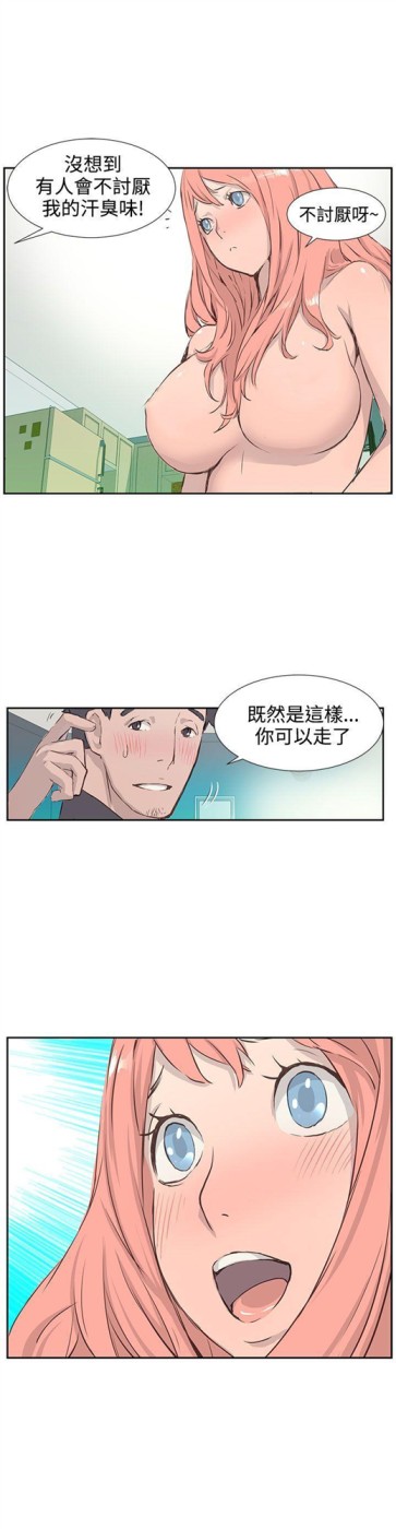 LOVE不动产(完结)[抖漫]韩漫全集-LOVE不動產(完結)-第2話无删减无遮挡章节图片 