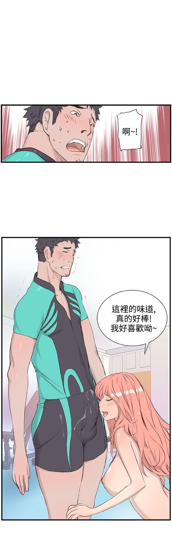 LOVE不动产(完结)[抖漫]韩漫全集-LOVE不動產(完結)-第3話无删减无遮挡章节图片 