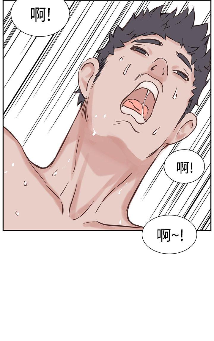 LOVE不动产(完结)[抖漫]韩漫全集-LOVE不動產(完結)-第4話无删减无遮挡章节图片 