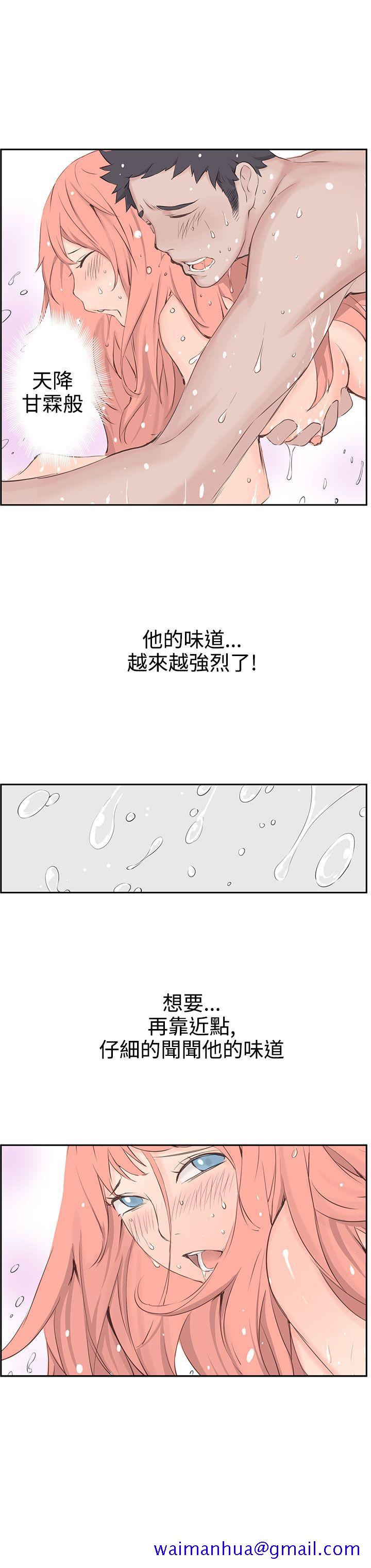 LOVE不动产(完结)[抖漫]韩漫全集-LOVE不動產(完結)-第4話无删减无遮挡章节图片 