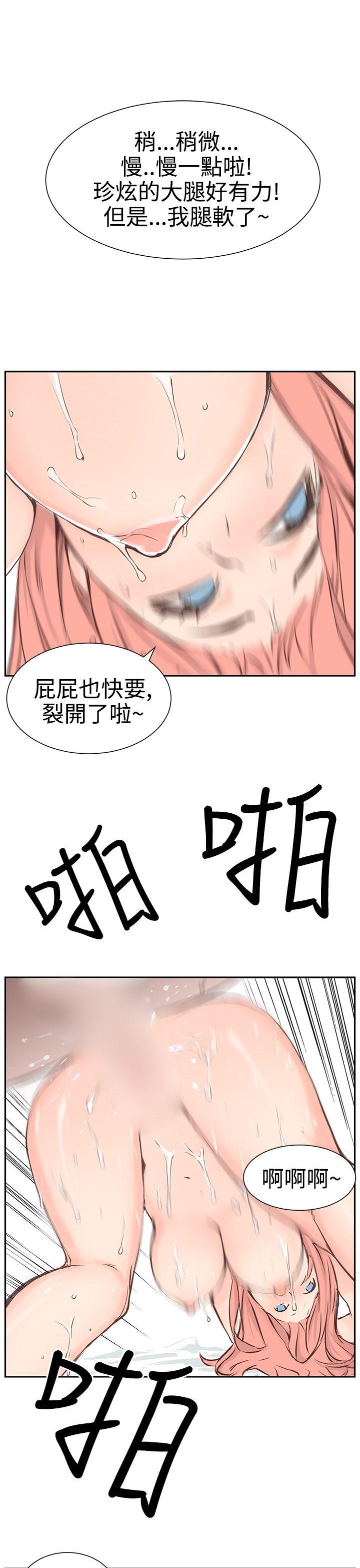LOVE不动产(完结)[抖漫]韩漫全集-LOVE不動產(完結)-第4話无删减无遮挡章节图片 