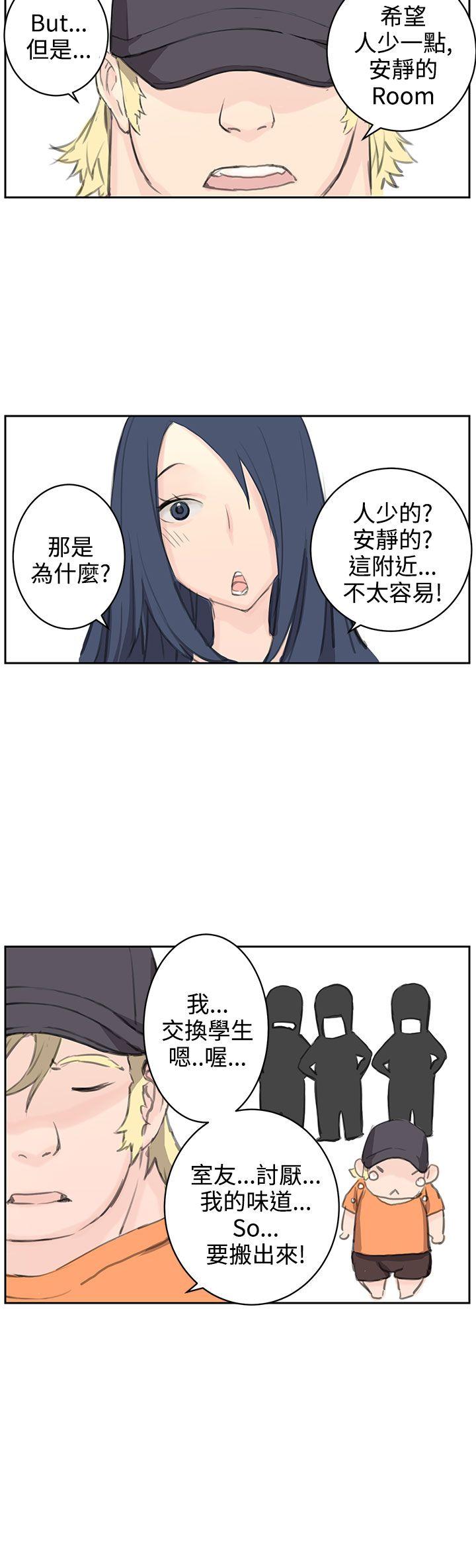 LOVE不动产(完结)[抖漫]韩漫全集-LOVE不動產(完結)-第5話无删减无遮挡章节图片 