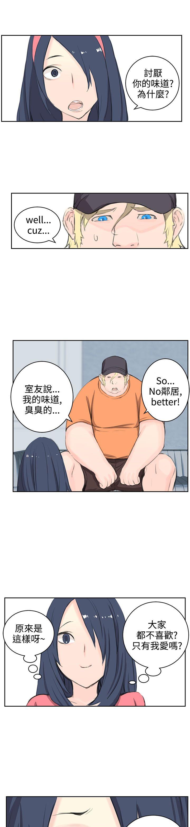 LOVE不动产(完结)[抖漫]韩漫全集-LOVE不動產(完結)-第5話无删减无遮挡章节图片 