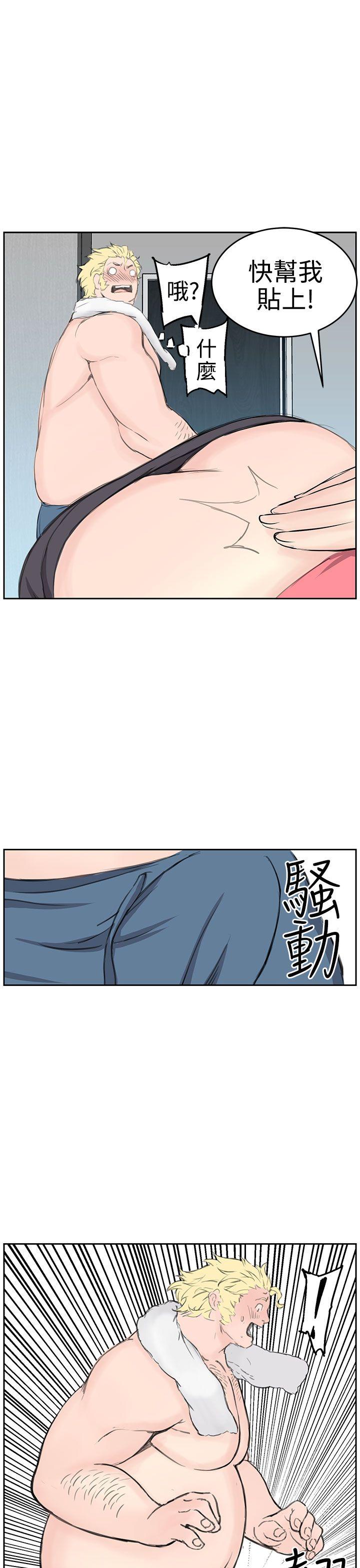 LOVE不动产(完结)[抖漫]韩漫全集-LOVE不動產(完結)-第6話无删减无遮挡章节图片 