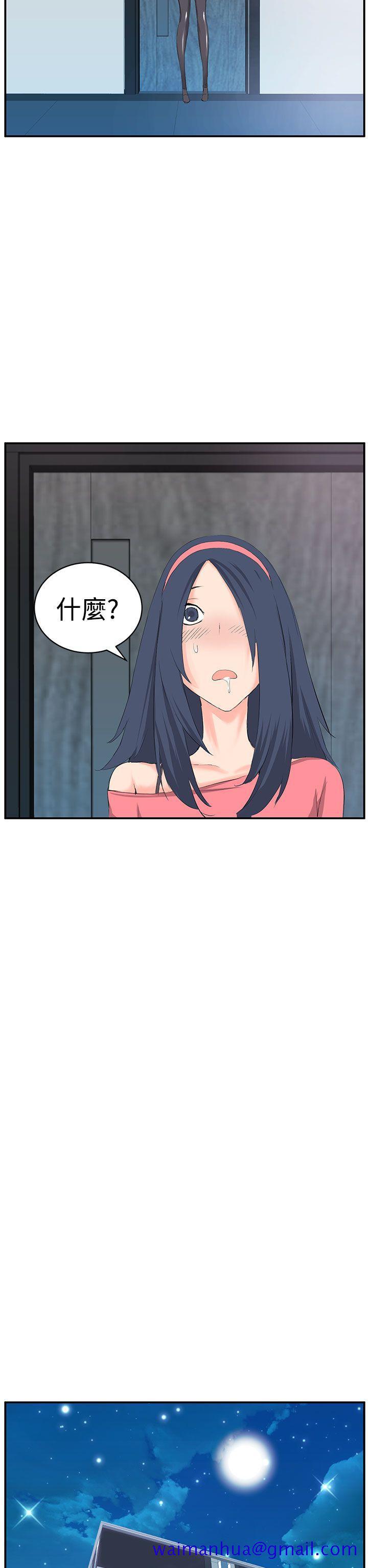 LOVE不动产(完结)[抖漫]韩漫全集-LOVE不動產(完結)-第7話无删减无遮挡章节图片 