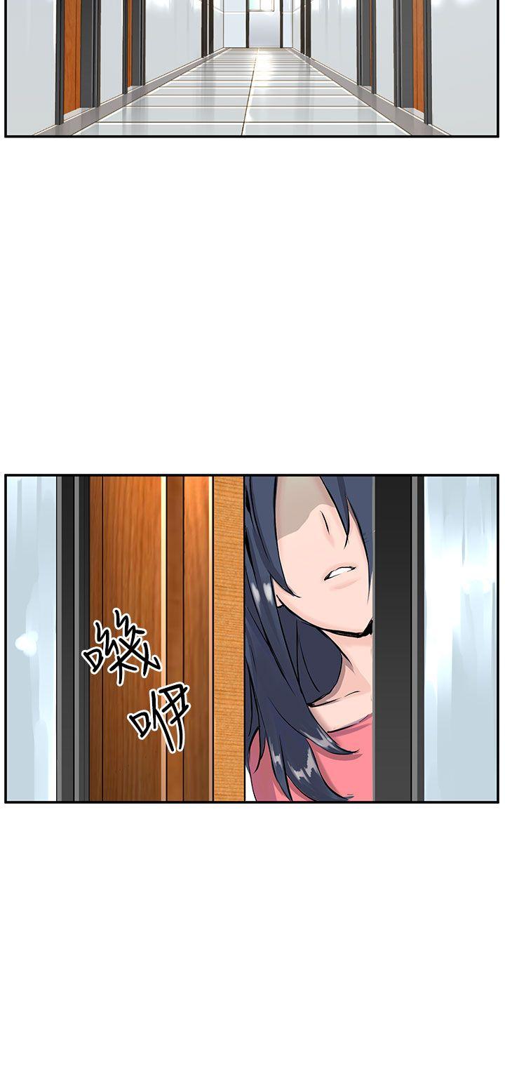 LOVE不动产(完结)[抖漫]韩漫全集-LOVE不動產(完結)-第8話无删减无遮挡章节图片 