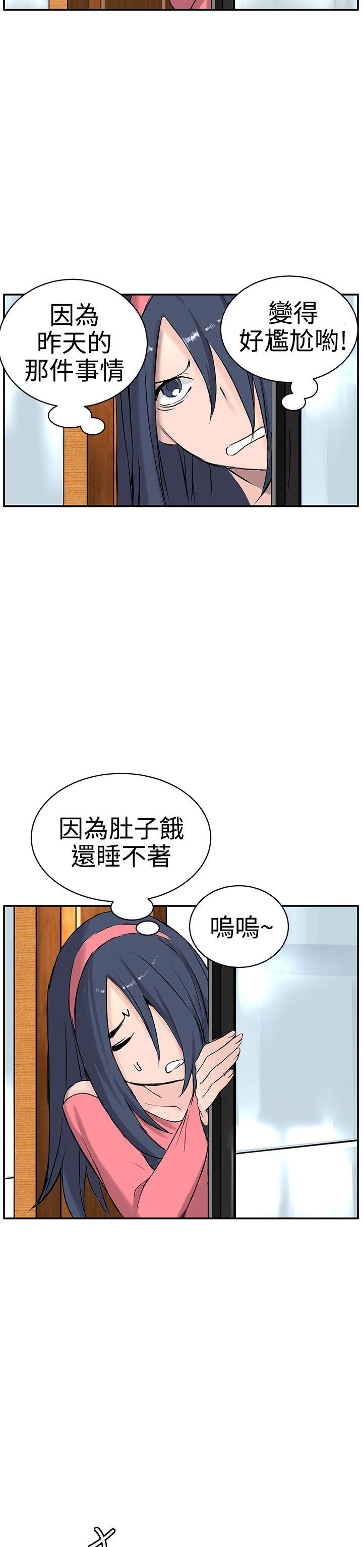 LOVE不动产(完结)[抖漫]韩漫全集-LOVE不動產(完結)-第8話无删减无遮挡章节图片 