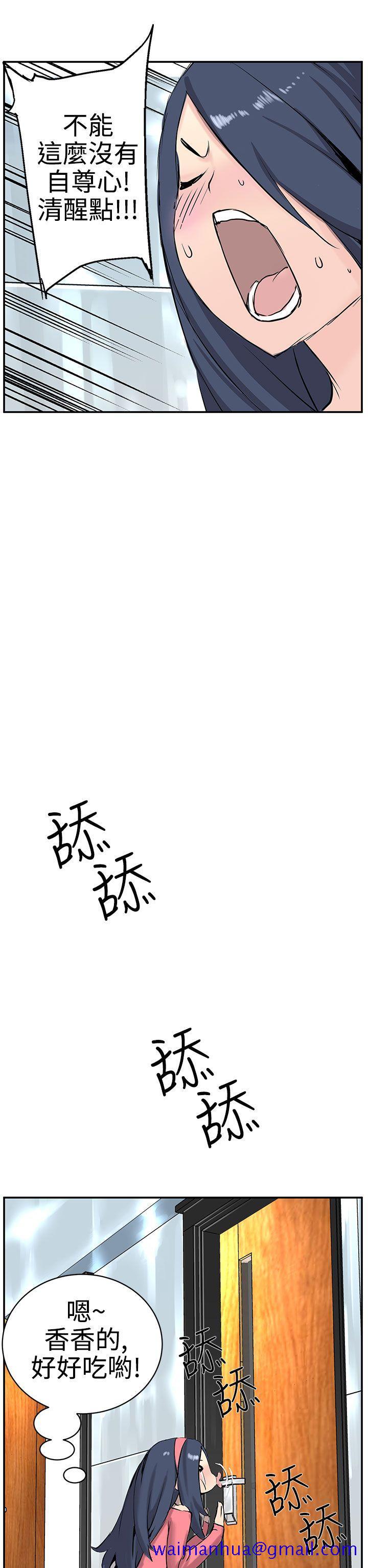 LOVE不动产(完结)[抖漫]韩漫全集-LOVE不動產(完結)-第8話无删减无遮挡章节图片 