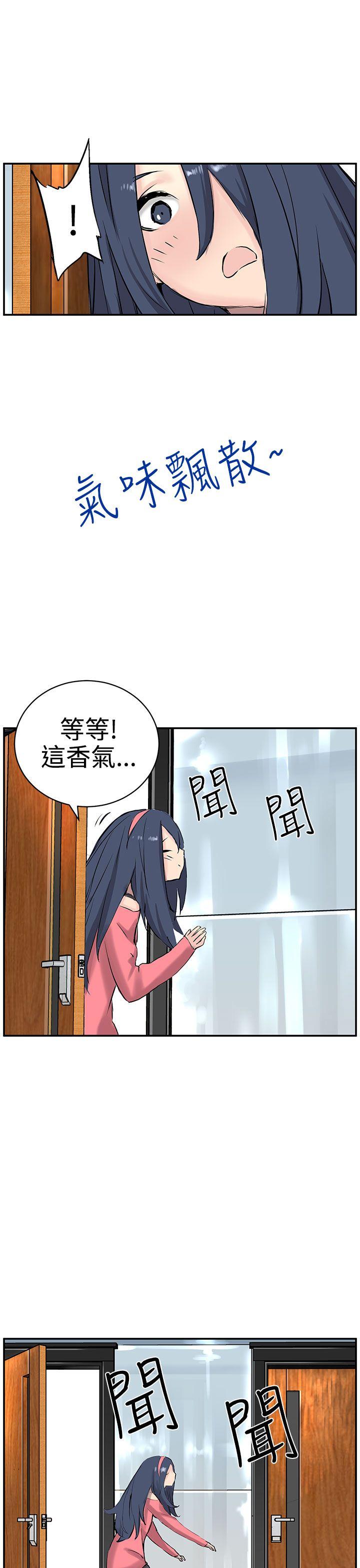 LOVE不动产(完结)[抖漫]韩漫全集-LOVE不動產(完結)-第8話无删减无遮挡章节图片 