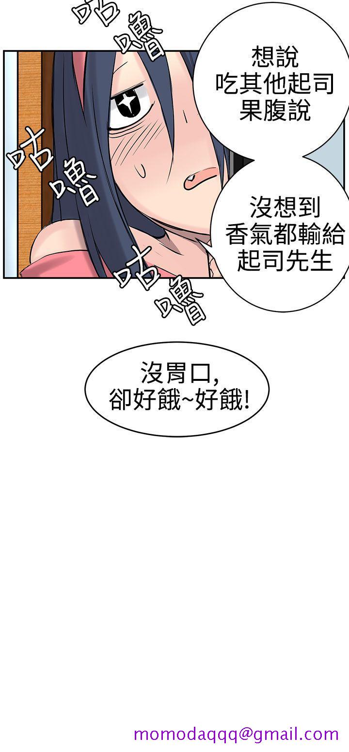LOVE不动产(完结)[抖漫]韩漫全集-LOVE不動產(完結)-第8話无删减无遮挡章节图片 