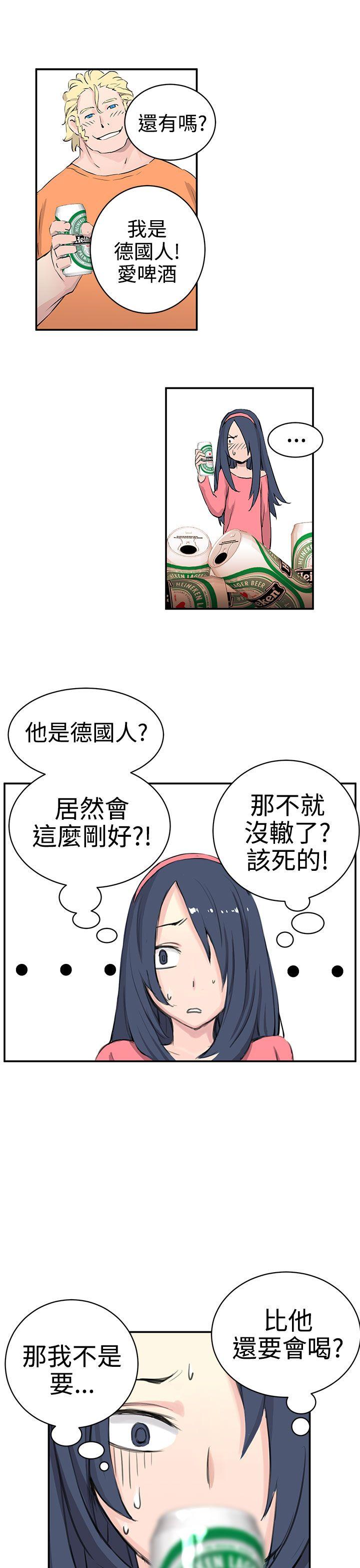 LOVE不动产(完结)[抖漫]韩漫全集-LOVE不動產(完結)-第9話无删减无遮挡章节图片 