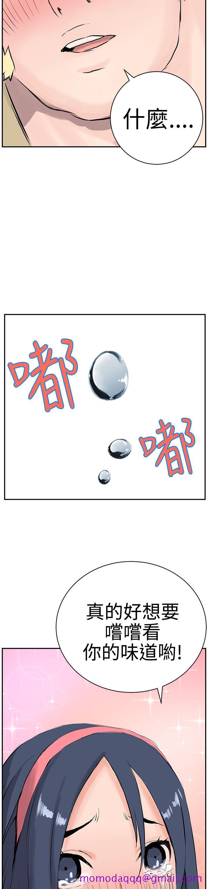 LOVE不动产(完结)[抖漫]韩漫全集-LOVE不動產(完結)-第9話无删减无遮挡章节图片 