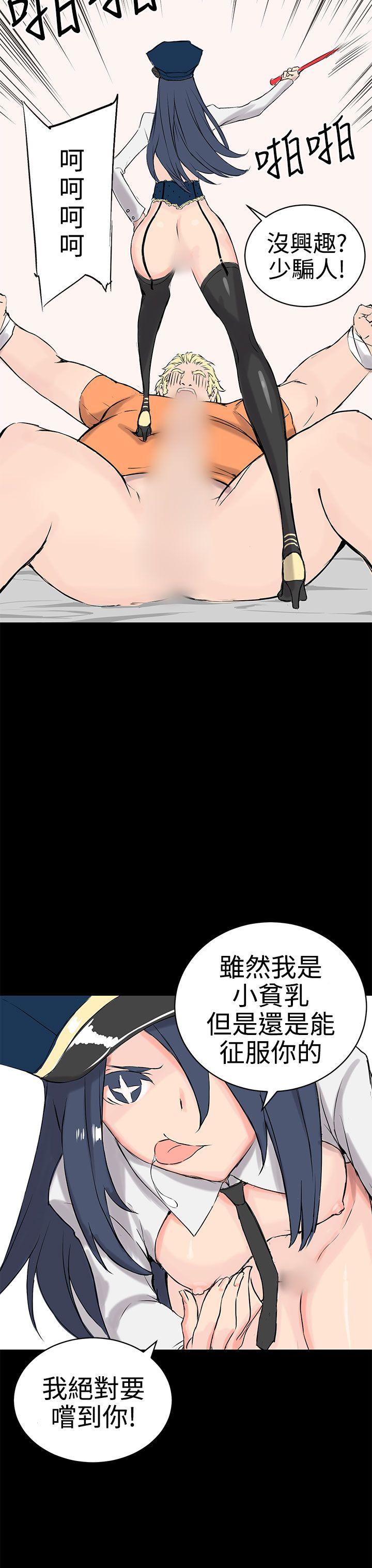 LOVE不动产(完结)[抖漫]韩漫全集-LOVE不動產(完結)-第9話无删减无遮挡章节图片 
