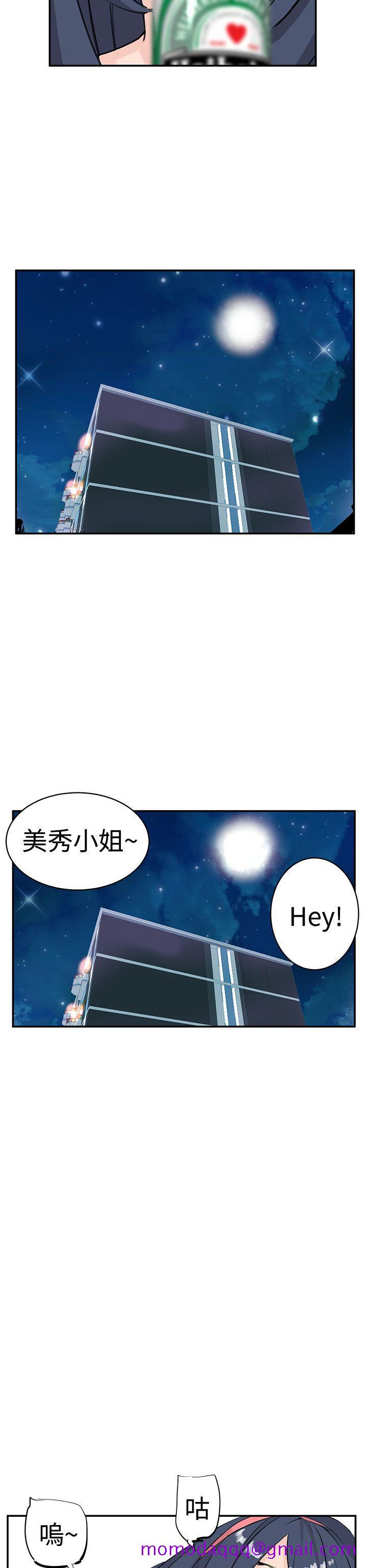 LOVE不动产(完结)[抖漫]韩漫全集-LOVE不動產(完結)-第9話无删减无遮挡章节图片 