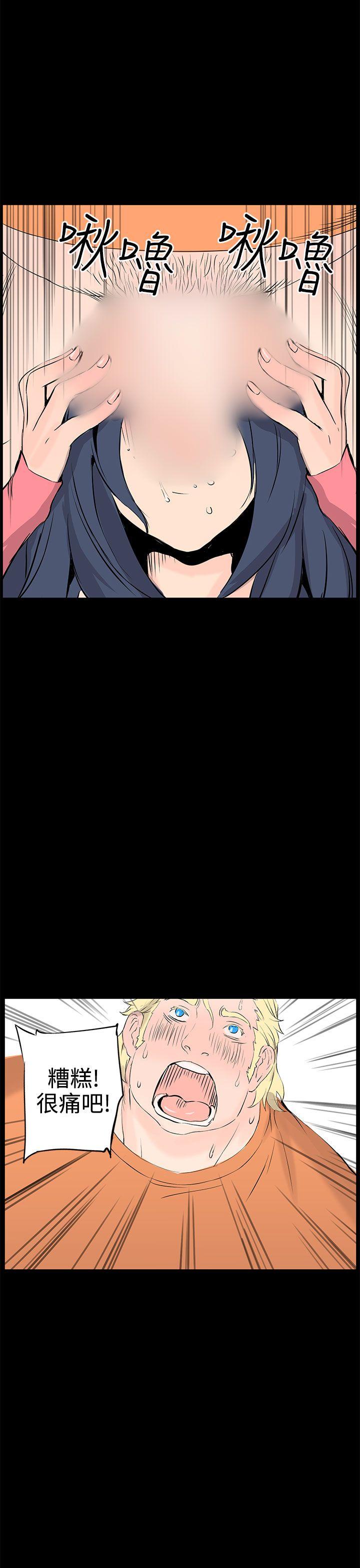 LOVE不动产(完结)[抖漫]韩漫全集-LOVE不動產(完結)-第10話无删减无遮挡章节图片 