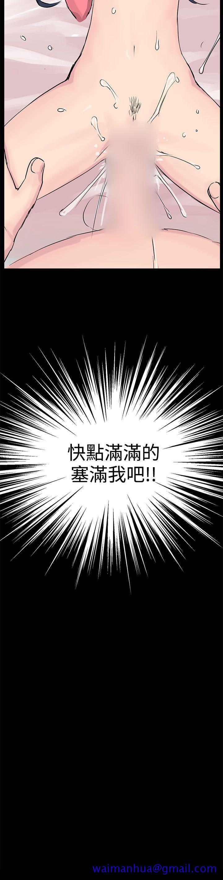 LOVE不动产(完结)[抖漫]韩漫全集-LOVE不動產(完結)-第10話无删减无遮挡章节图片 