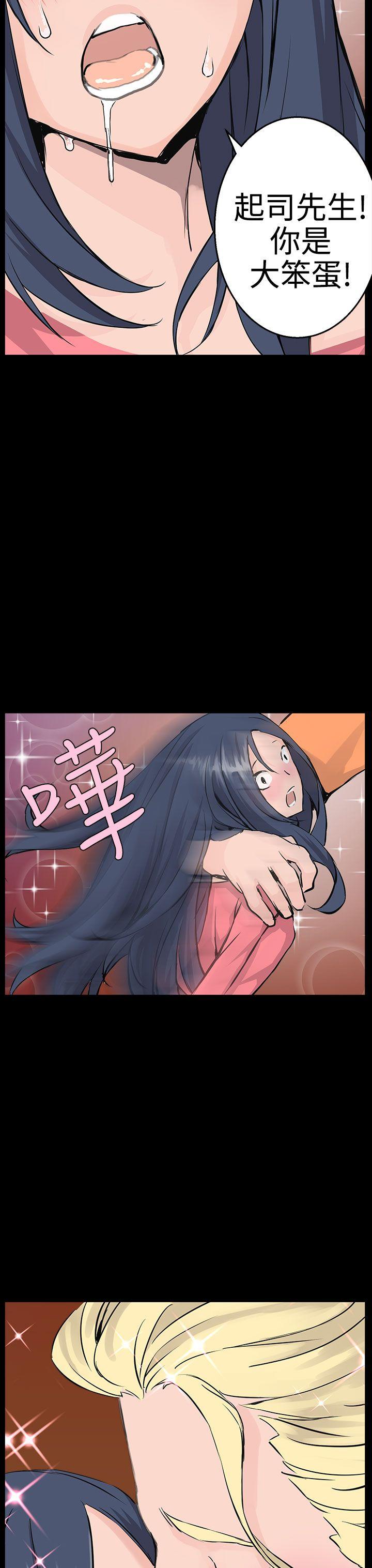 LOVE不动产(完结)[抖漫]韩漫全集-LOVE不動產(完結)-第10話无删减无遮挡章节图片 