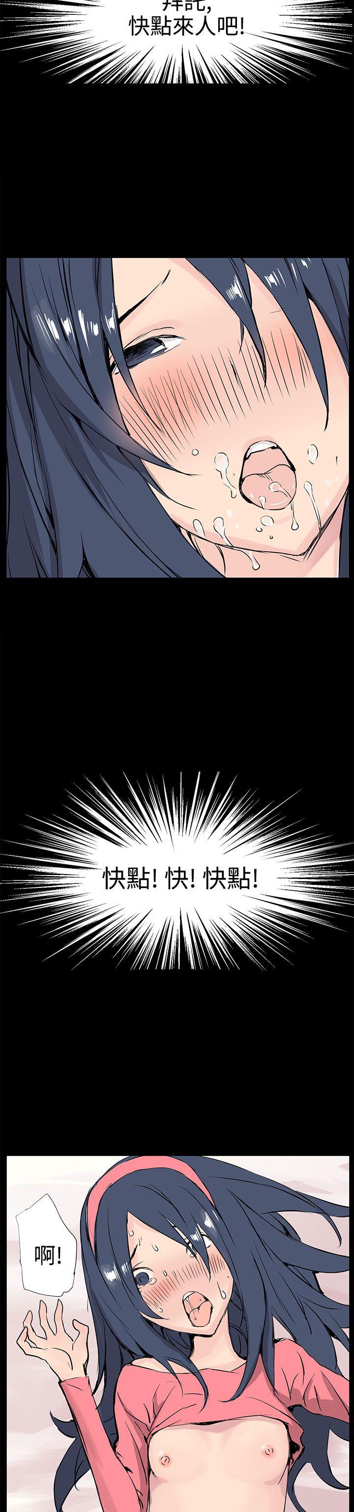 LOVE不动产(完结)[抖漫]韩漫全集-LOVE不動產(完結)-第10話无删减无遮挡章节图片 