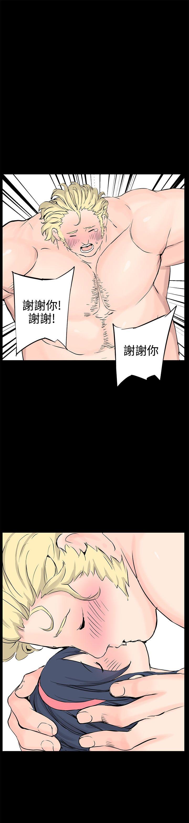 LOVE不动产(完结)[抖漫]韩漫全集-LOVE不動產(完結)-最終話无删减无遮挡章节图片 