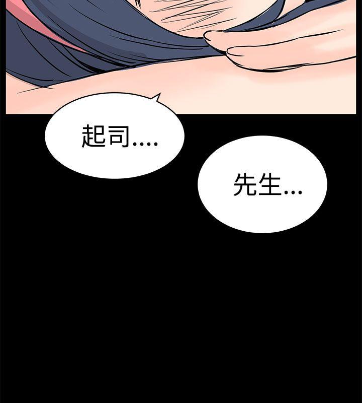LOVE不动产(完结)[抖漫]韩漫全集-LOVE不動產(完結)-最終話无删减无遮挡章节图片 
