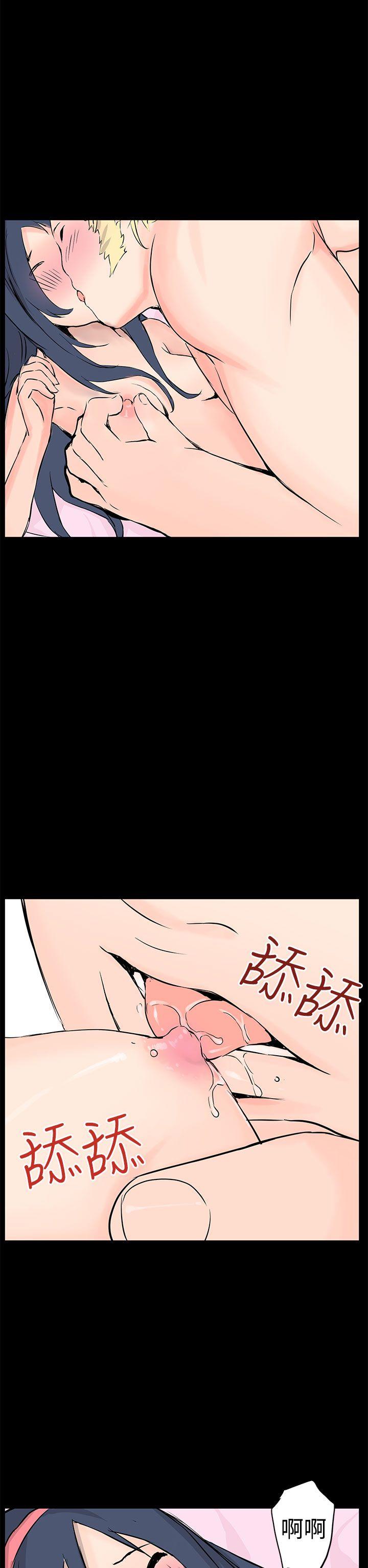 LOVE不动产(完结)[抖漫]韩漫全集-LOVE不動產(完結)-最終話无删减无遮挡章节图片 
