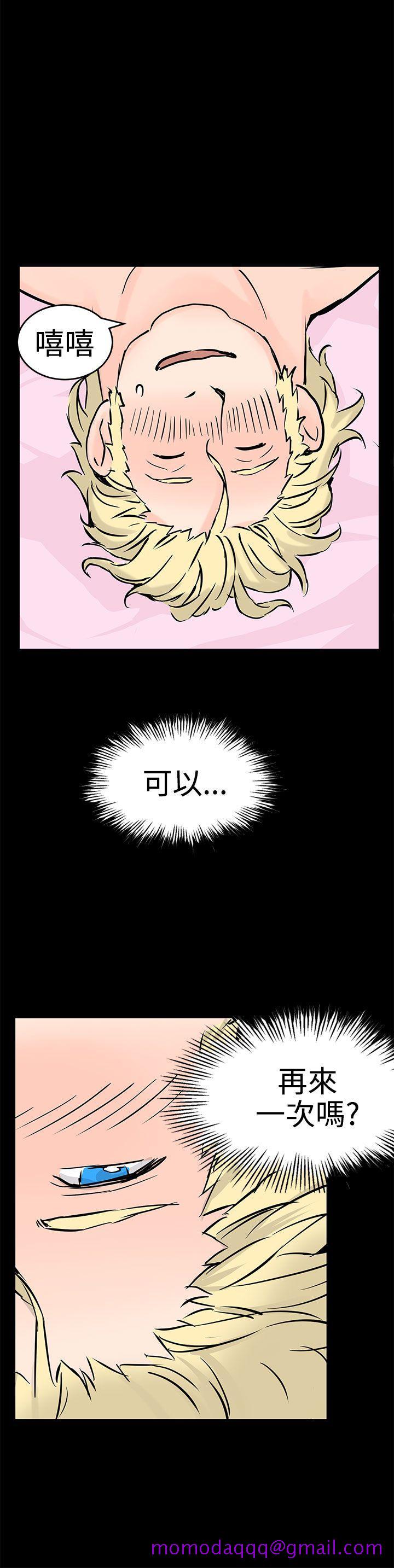 LOVE不动产(完结)[抖漫]韩漫全集-LOVE不動產(完結)-最終話无删减无遮挡章节图片 