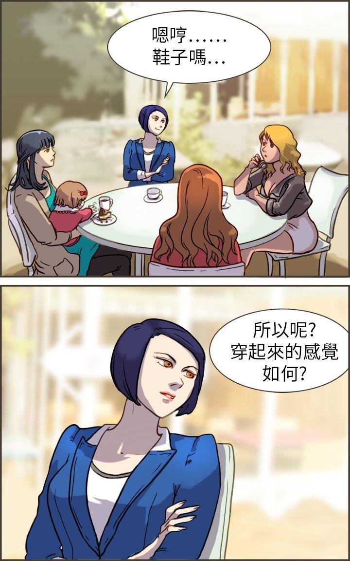 坏女人报告书(完结)[h漫]韩漫全集-坏女人报告书(完结)-第1話无删减无遮挡章节图片 