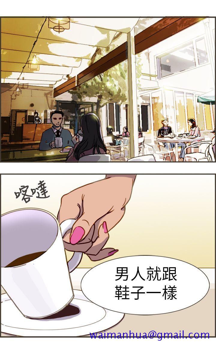 坏女人报告书(完结)[h漫]韩漫全集-坏女人报告书(完结)-第1話无删减无遮挡章节图片 