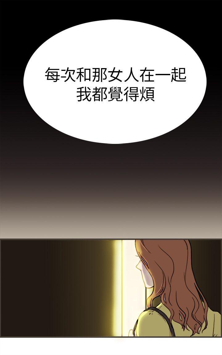 坏女人报告书(完结)[h漫]韩漫全集-坏女人报告书(完结)-第1話无删减无遮挡章节图片 