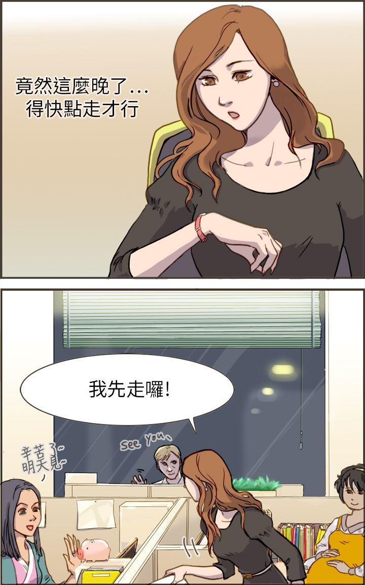 坏女人报告书(完结)[h漫]韩漫全集-坏女人报告书(完结)-第1話无删减无遮挡章节图片 