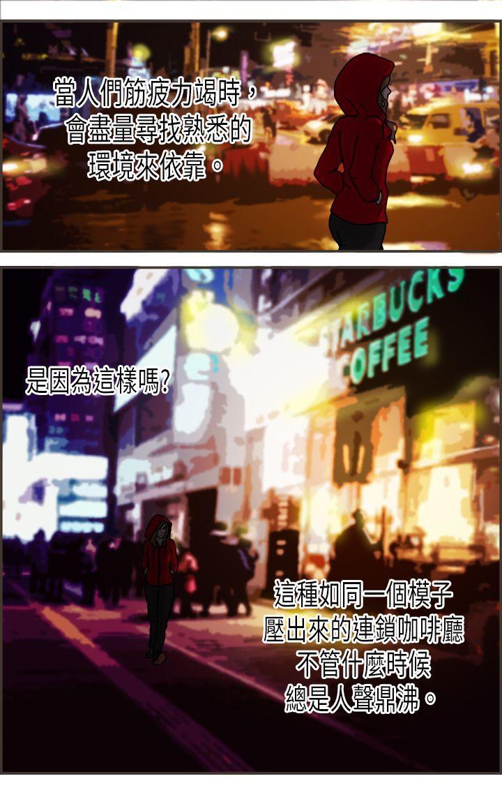 坏女人报告书(完结)[h漫]韩漫全集-坏女人报告书(完结)-第2話无删减无遮挡章节图片 