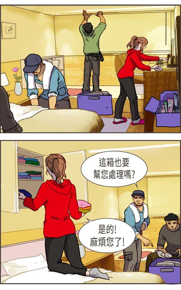 坏女人报告书(完结)[h漫]韩漫全集-坏女人报告书(完结)-第2話无删减无遮挡章节图片 