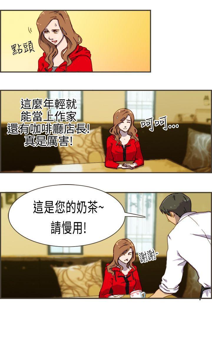 坏女人报告书(完结)[h漫]韩漫全集-坏女人报告书(完结)-第2話无删减无遮挡章节图片 