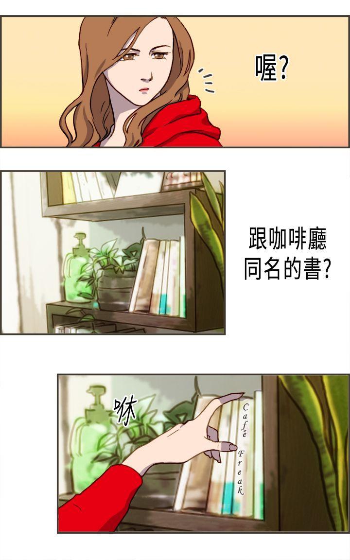 坏女人报告书(完结)[h漫]韩漫全集-坏女人报告书(完结)-第2話无删减无遮挡章节图片 